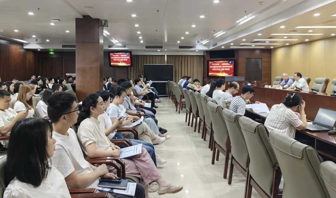 湖北工建举办“商务管理之2020版建设项目工程总承包合同实施管理及实操”培训会.png