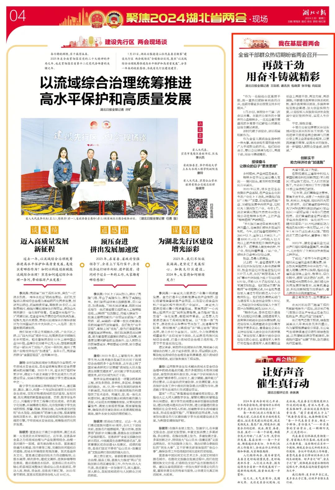 微信图片_20240131084923.jpg